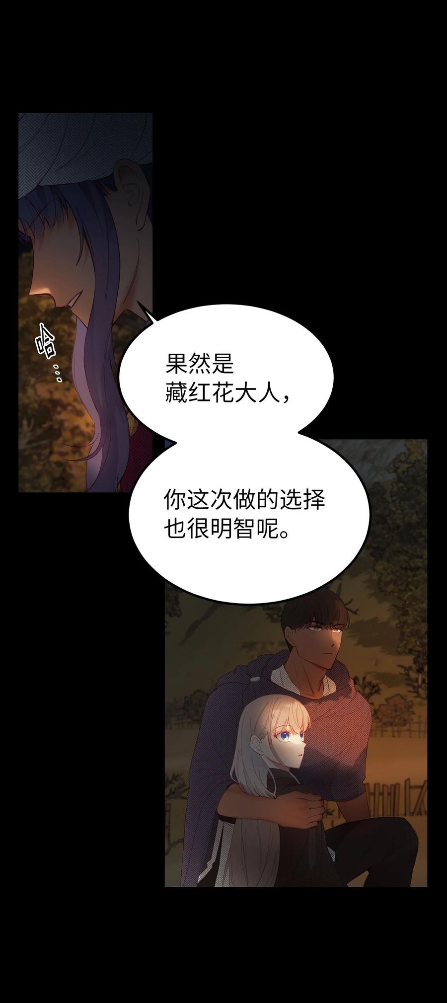 96 决心归顺53