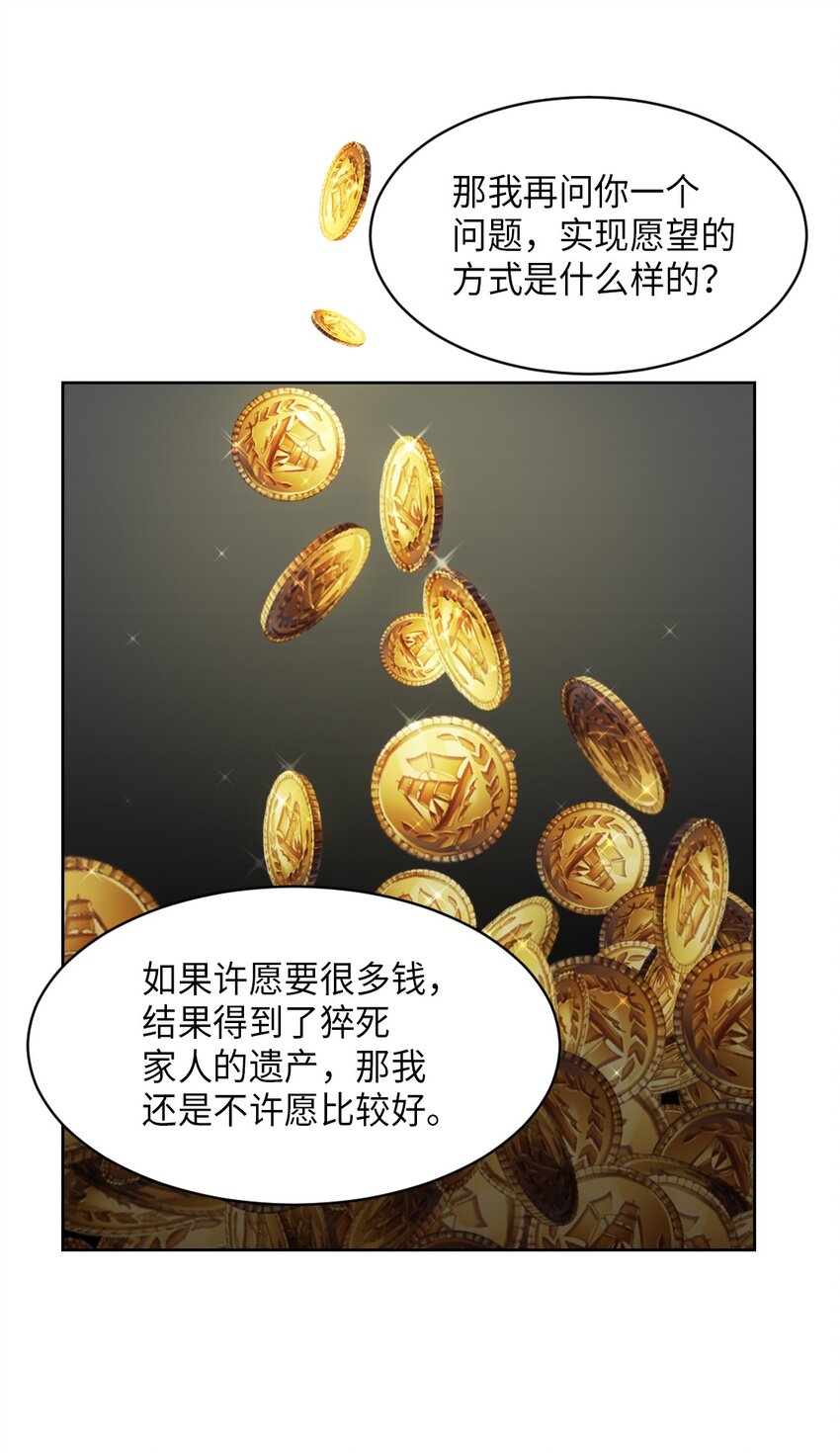 06 愿望26