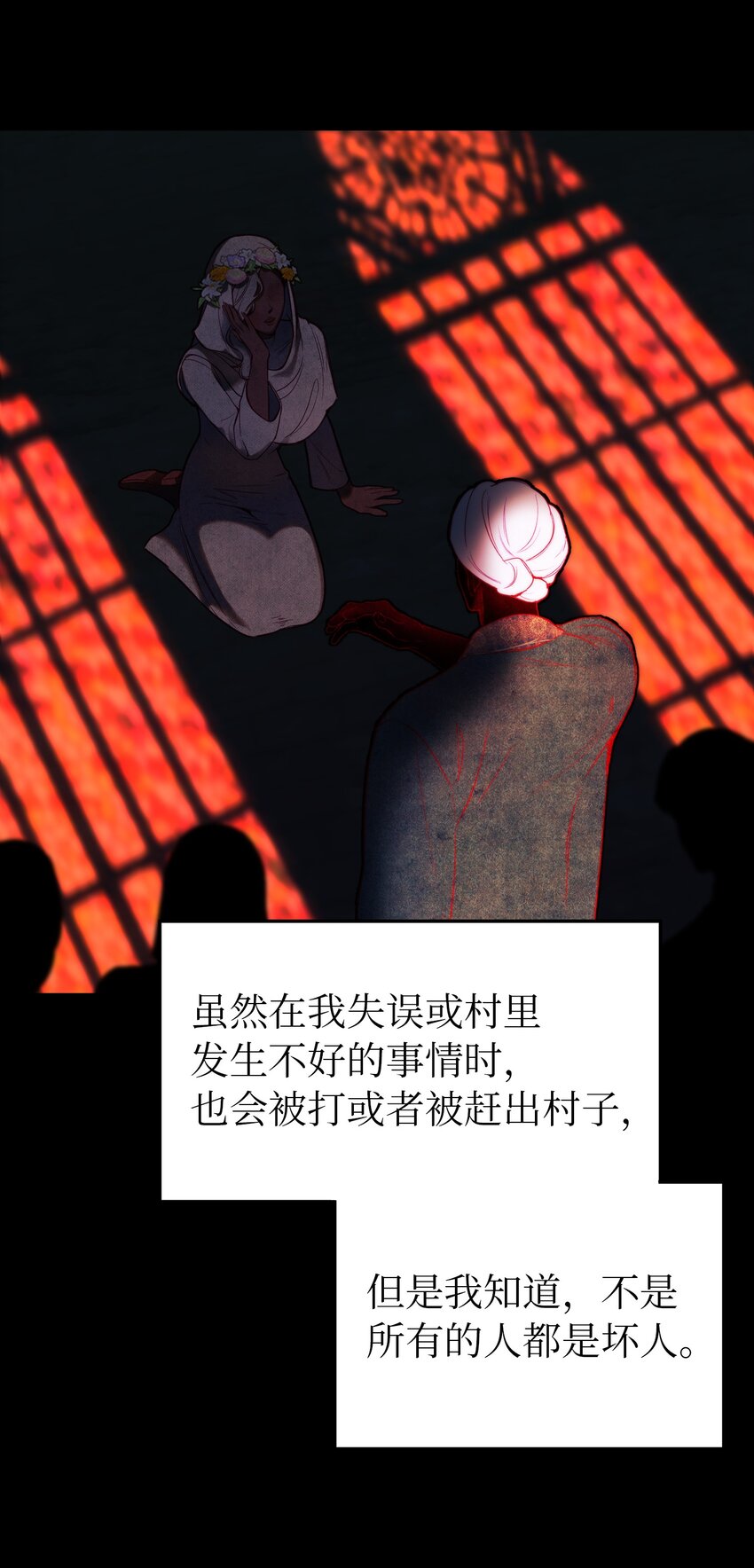 127 裴拉的往事17