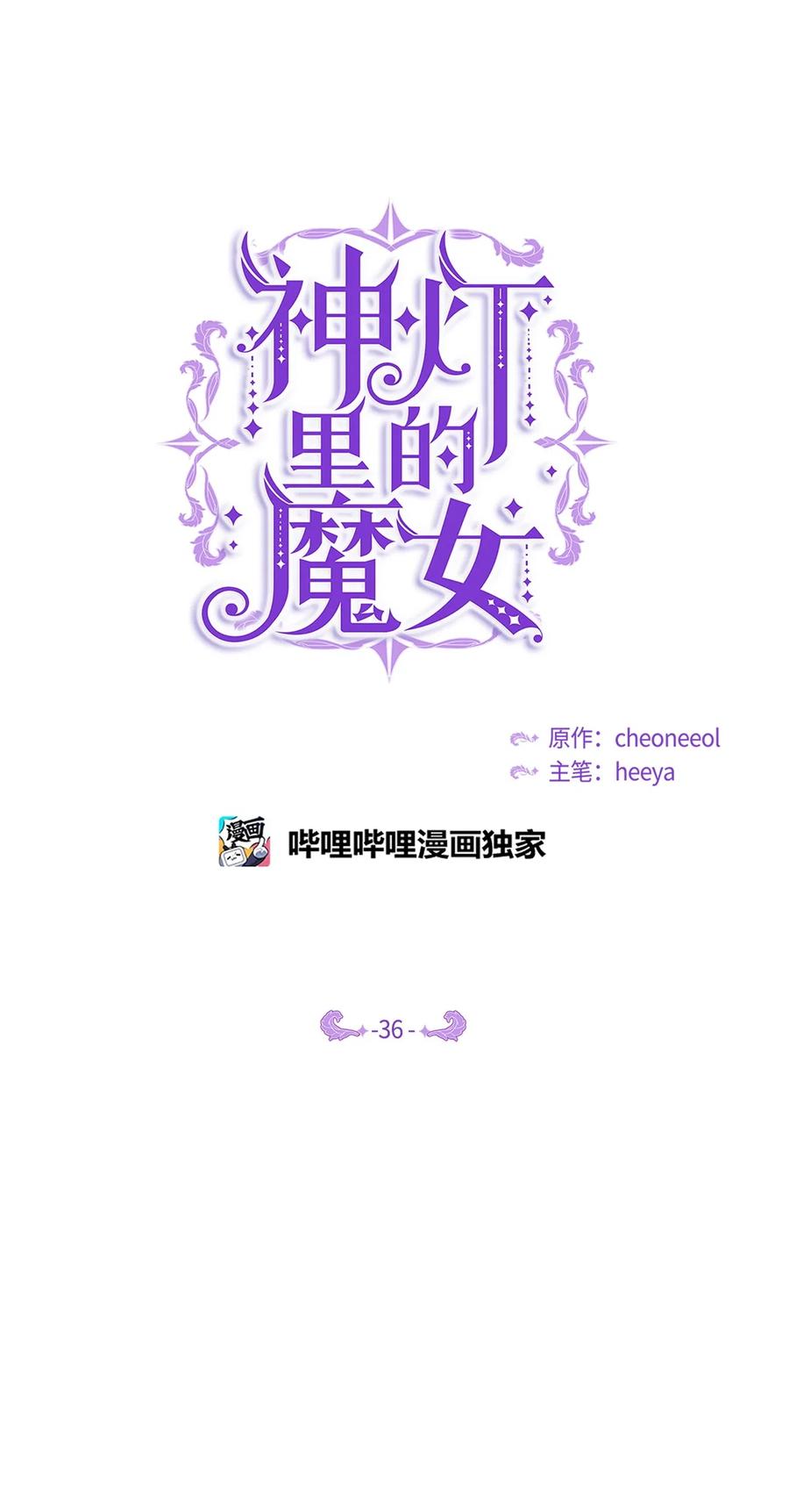36 宴会前47