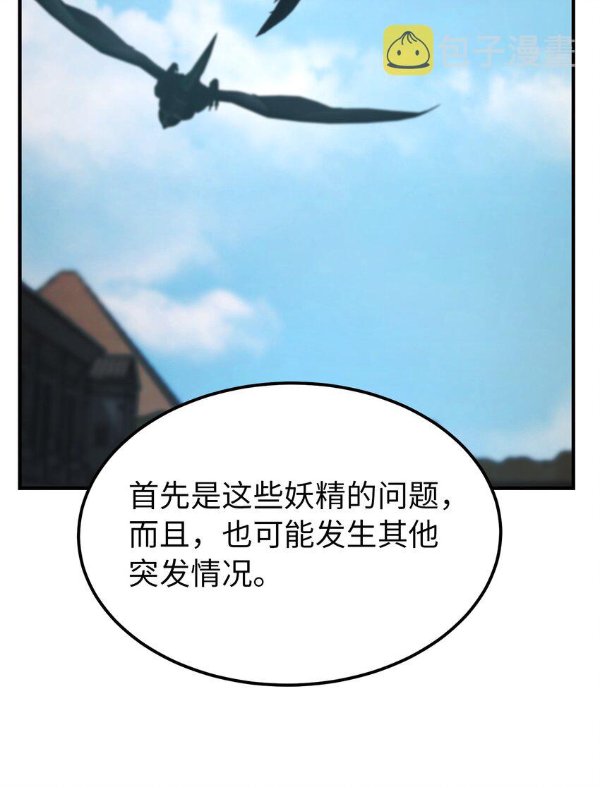 138 太守宫前37