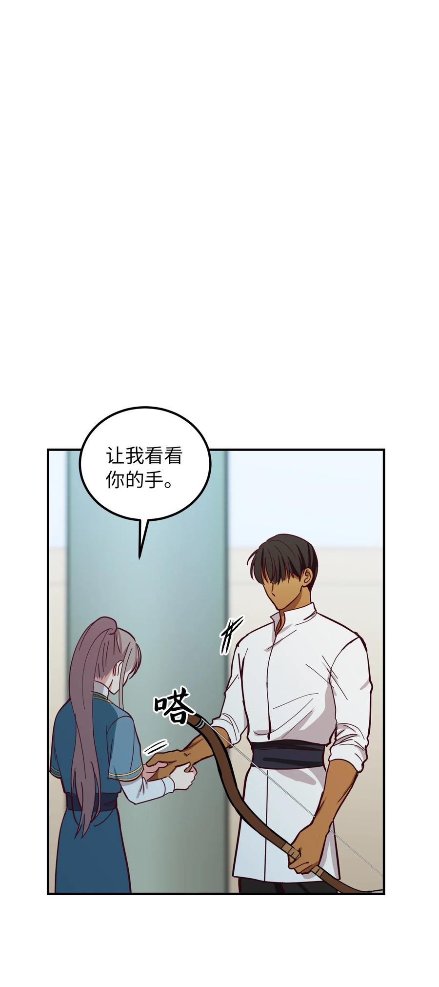 33 射箭场69