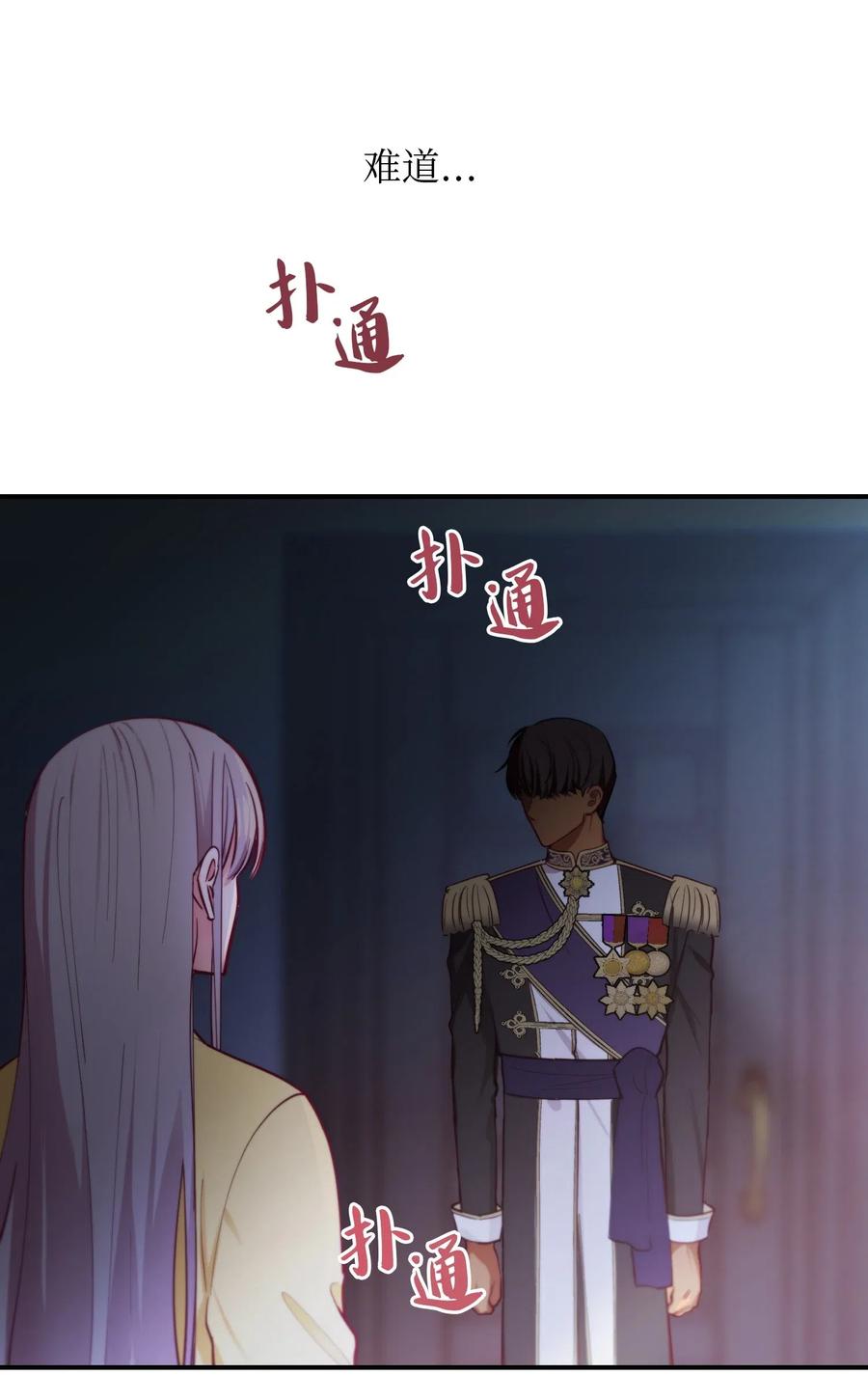 54 出乎意料59