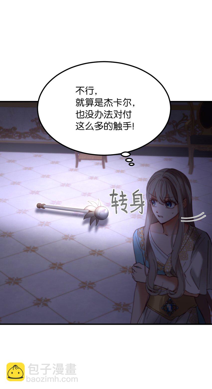 113齐心协力53