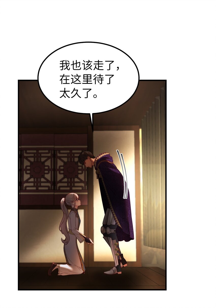 123 两军相会49