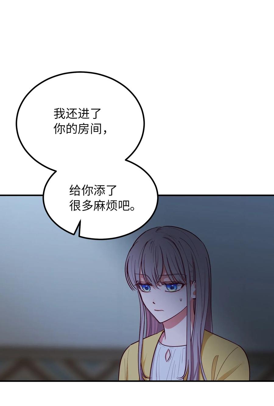55 认真考虑62