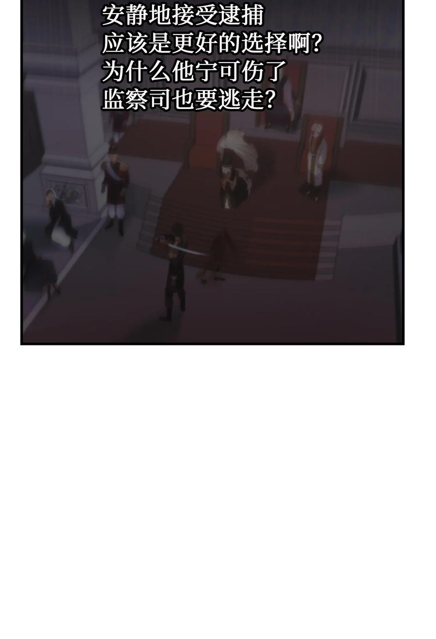 72 最大的混乱79