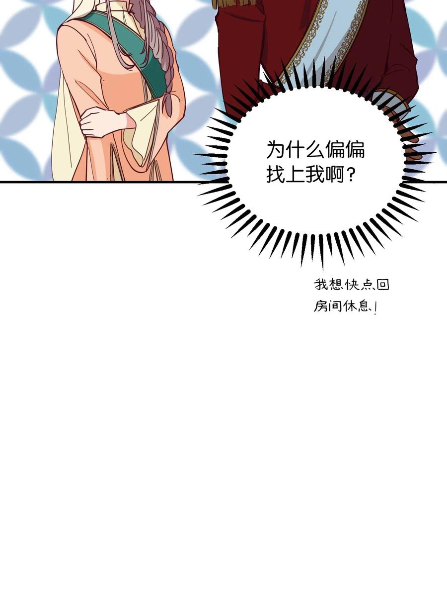 39 做报告6