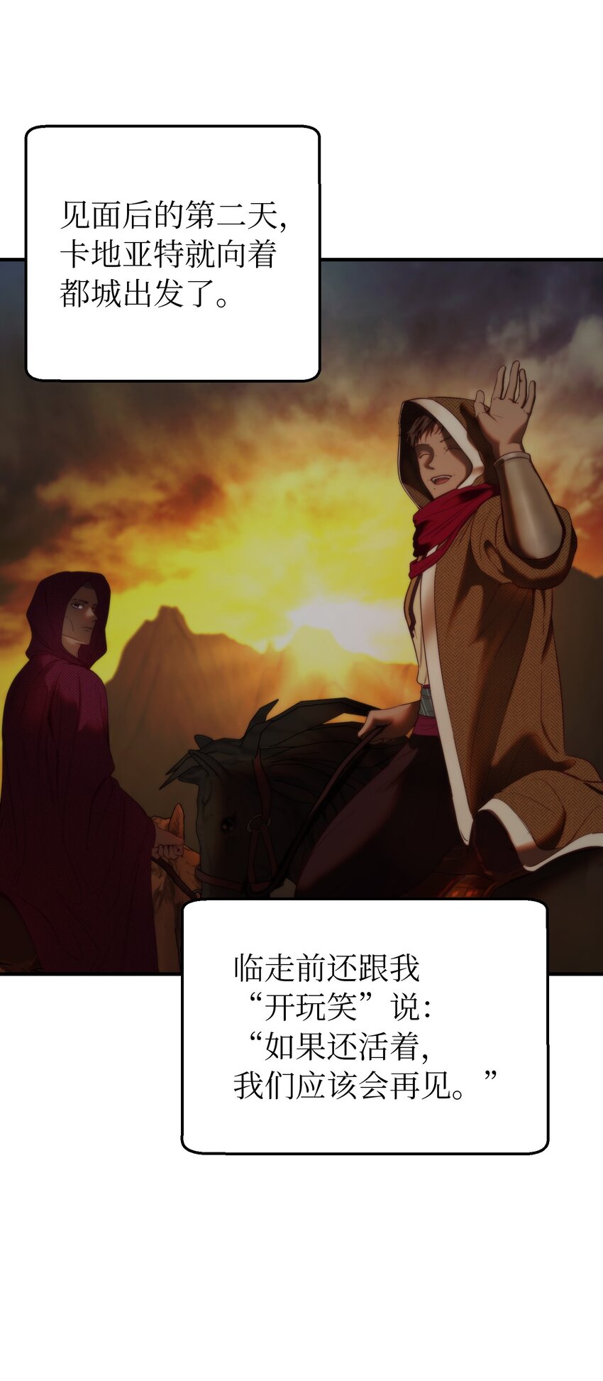 129 进城3