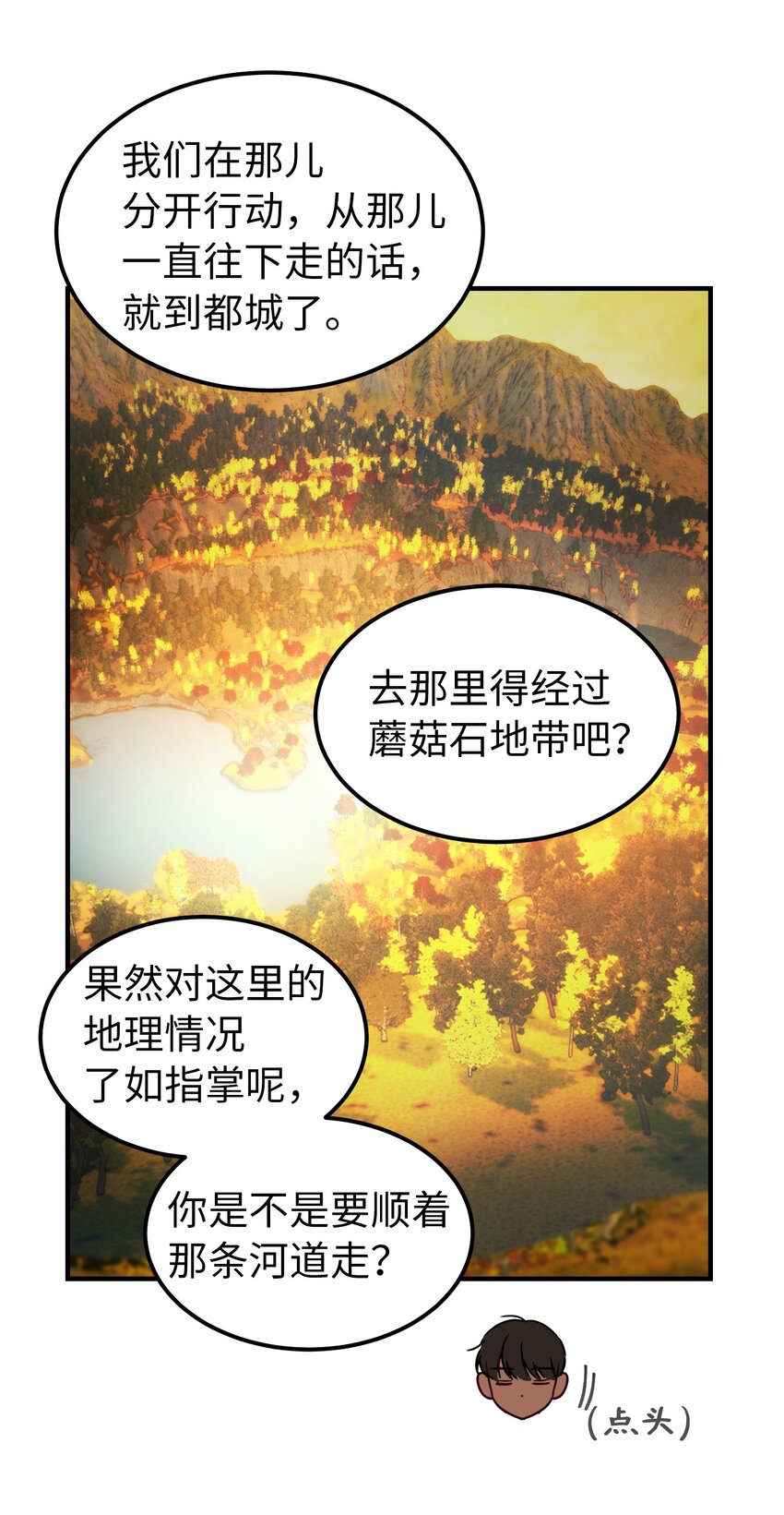 124 谈心49