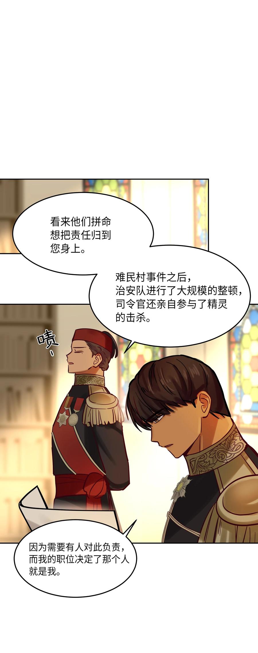18 路还很长51
