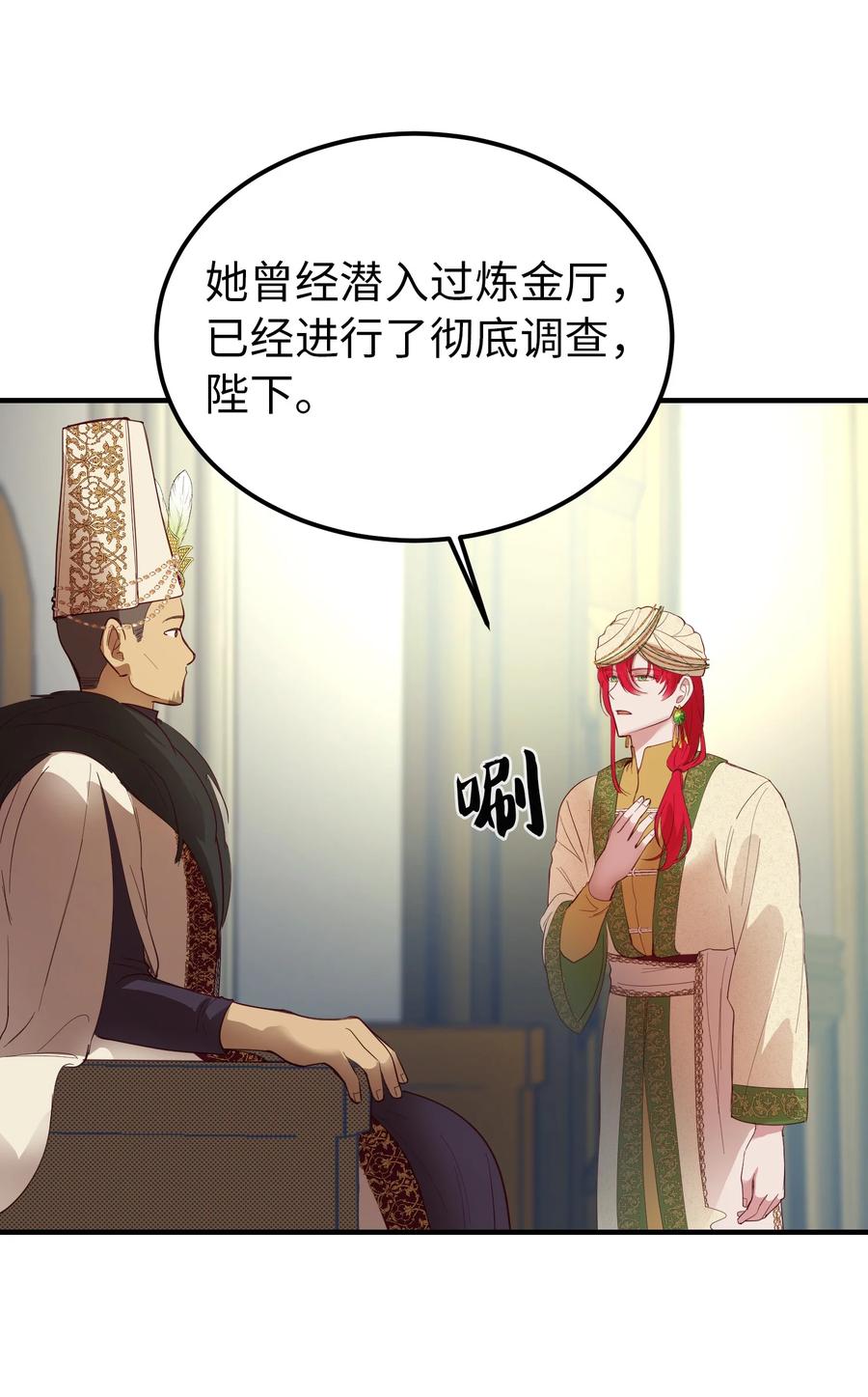 71 蜘蛛网25