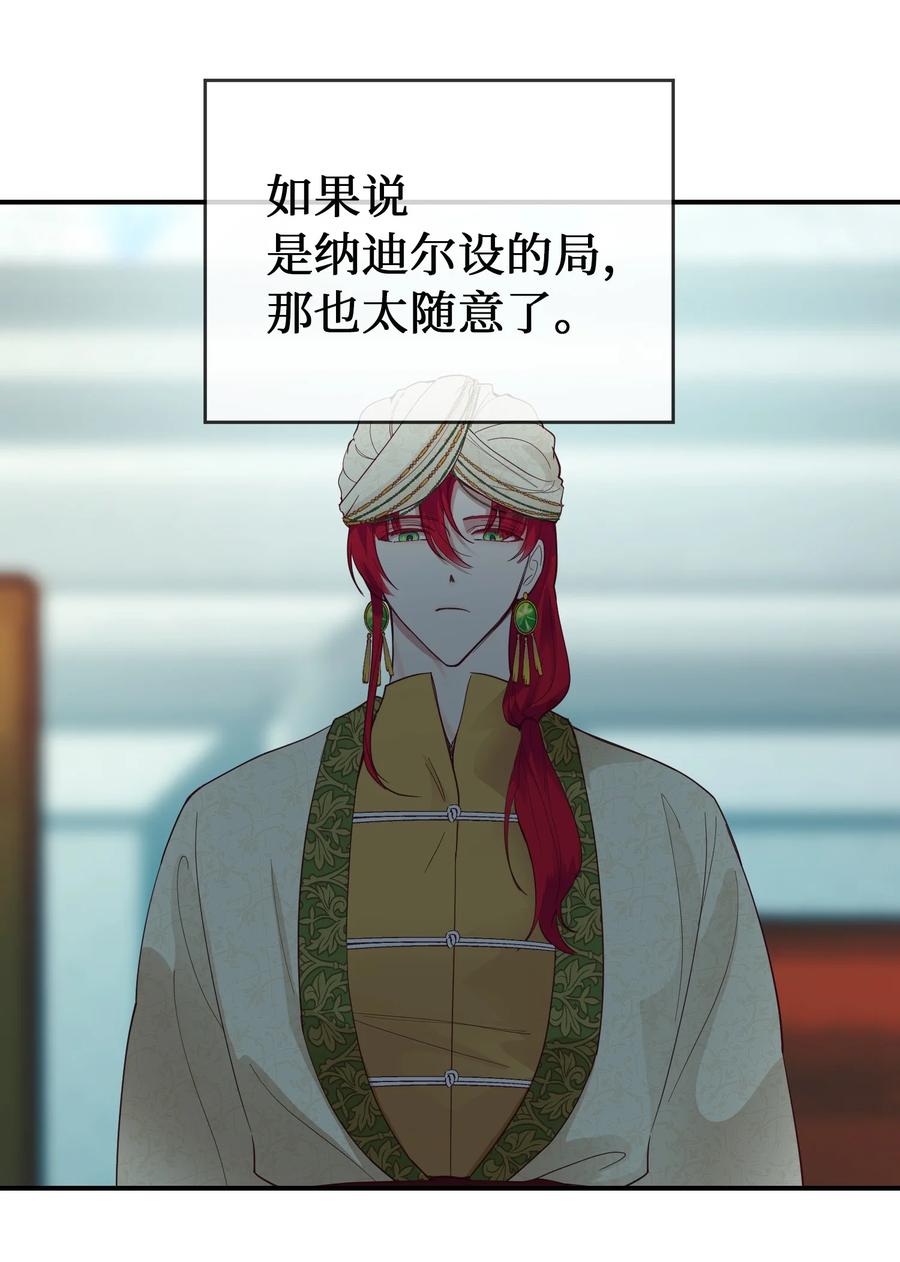 68 污蔑50