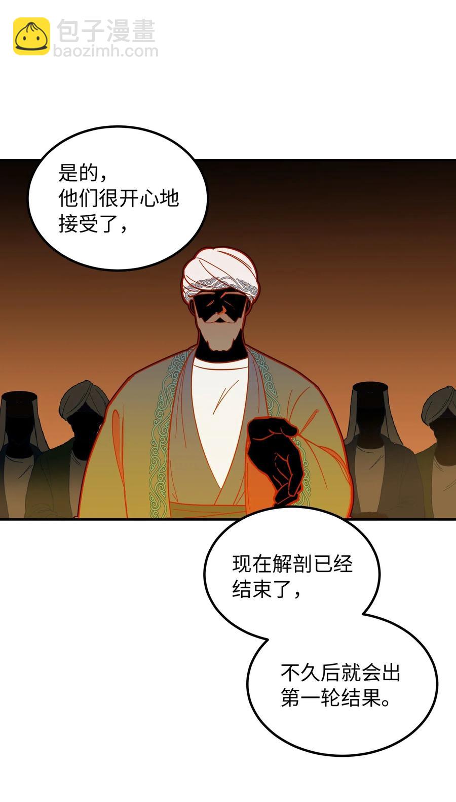 44 机密26