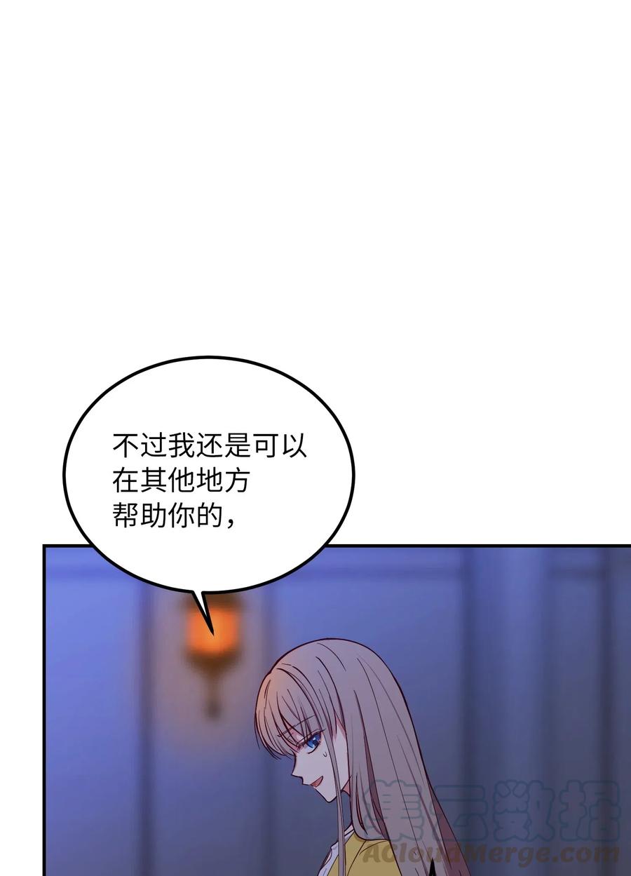 51 争吵63