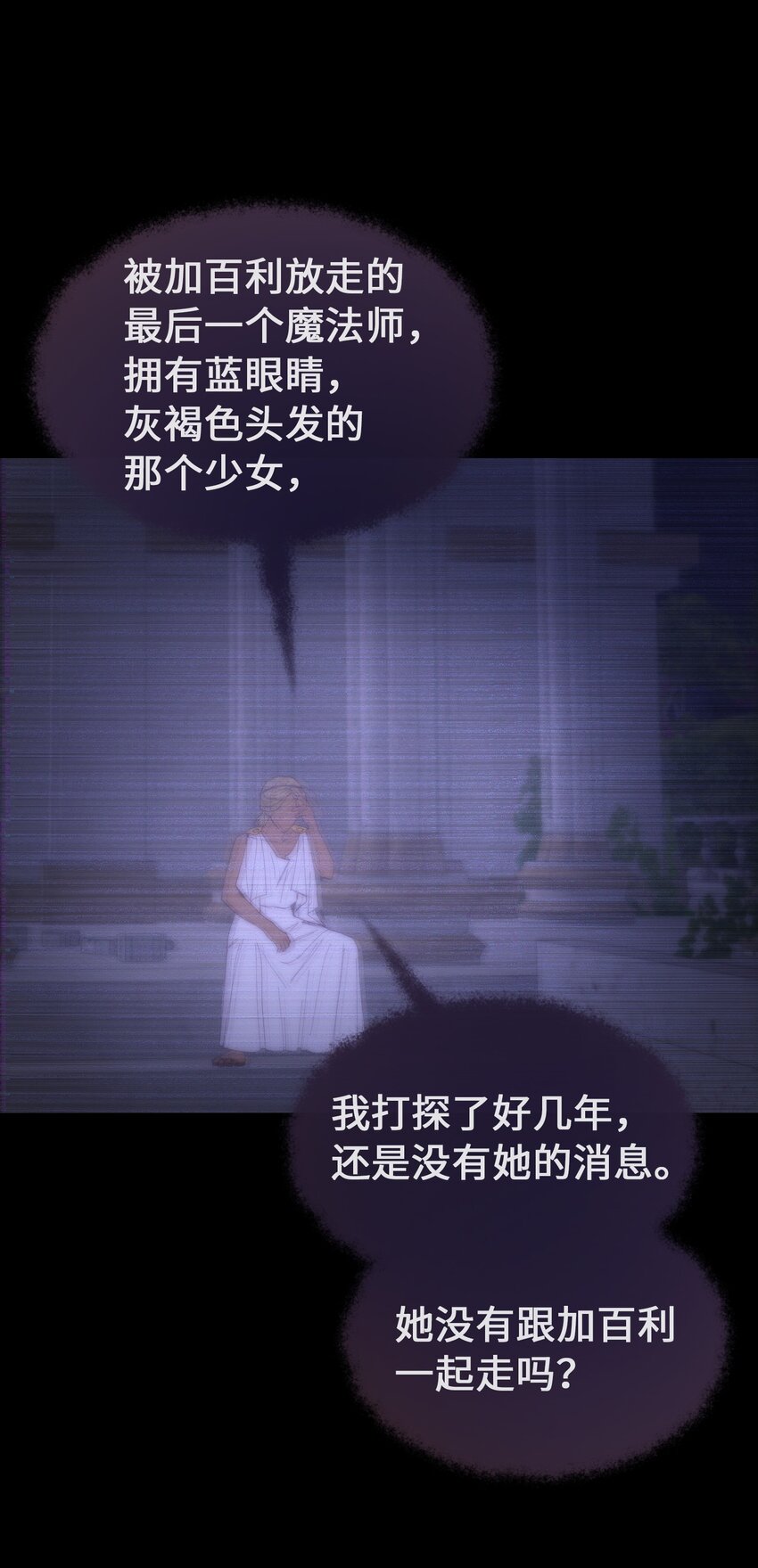 112 发现秘密8