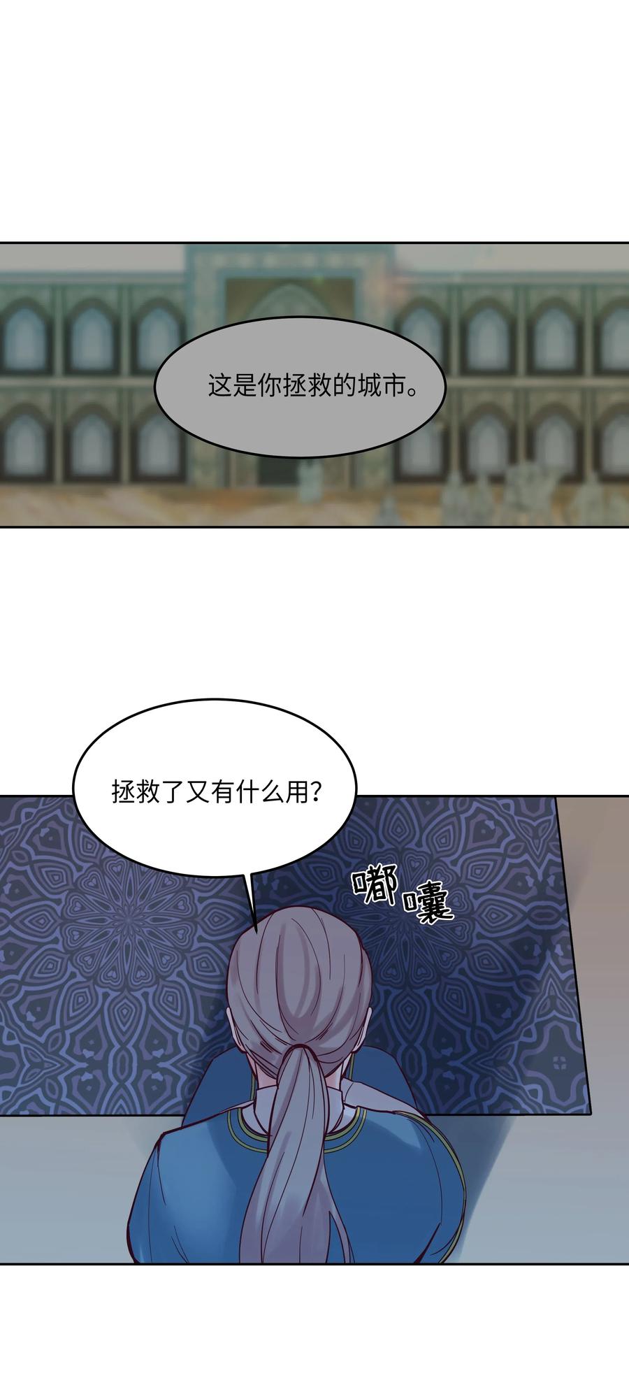 19 眼泪69