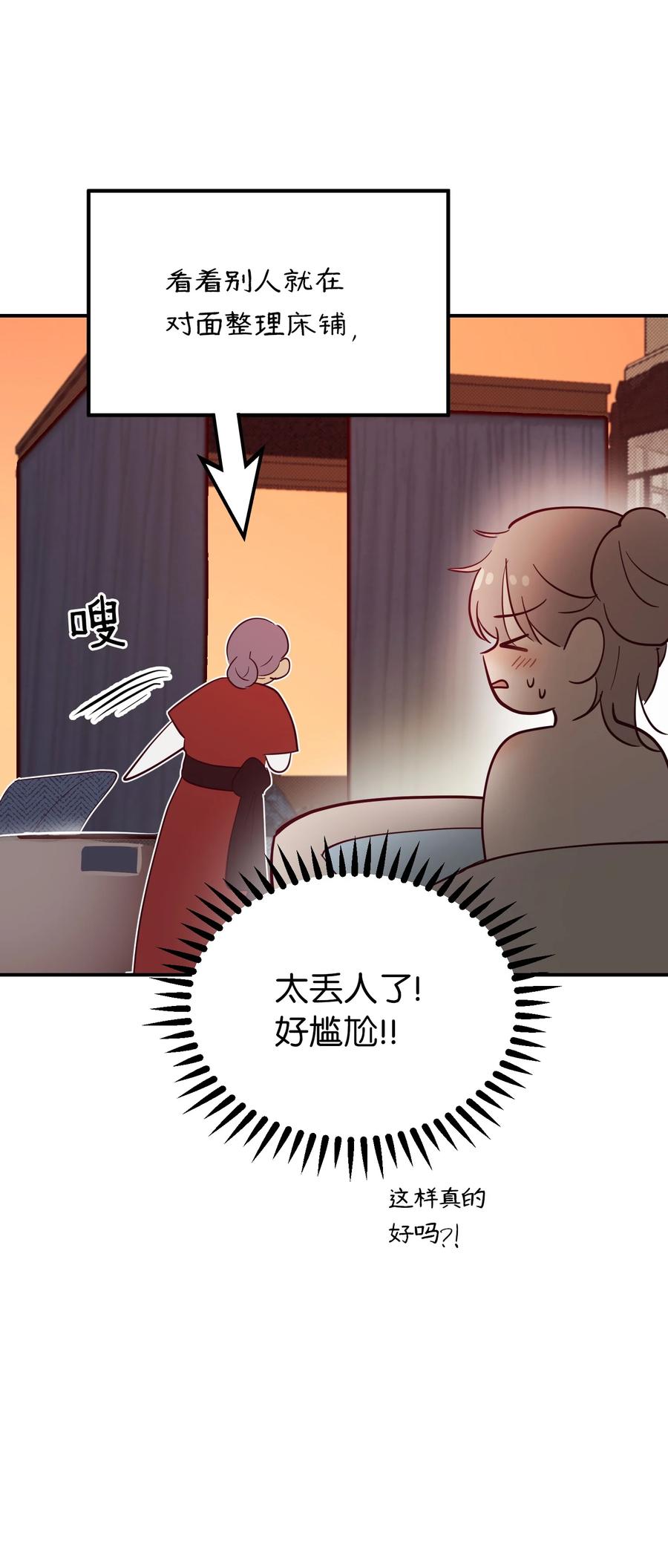 67 战胜一切5