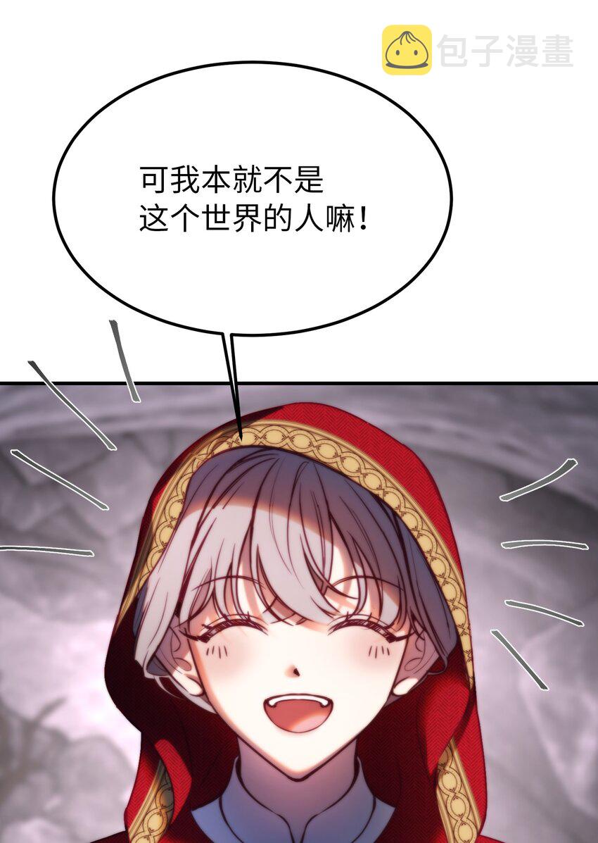 137 重回帕斯47