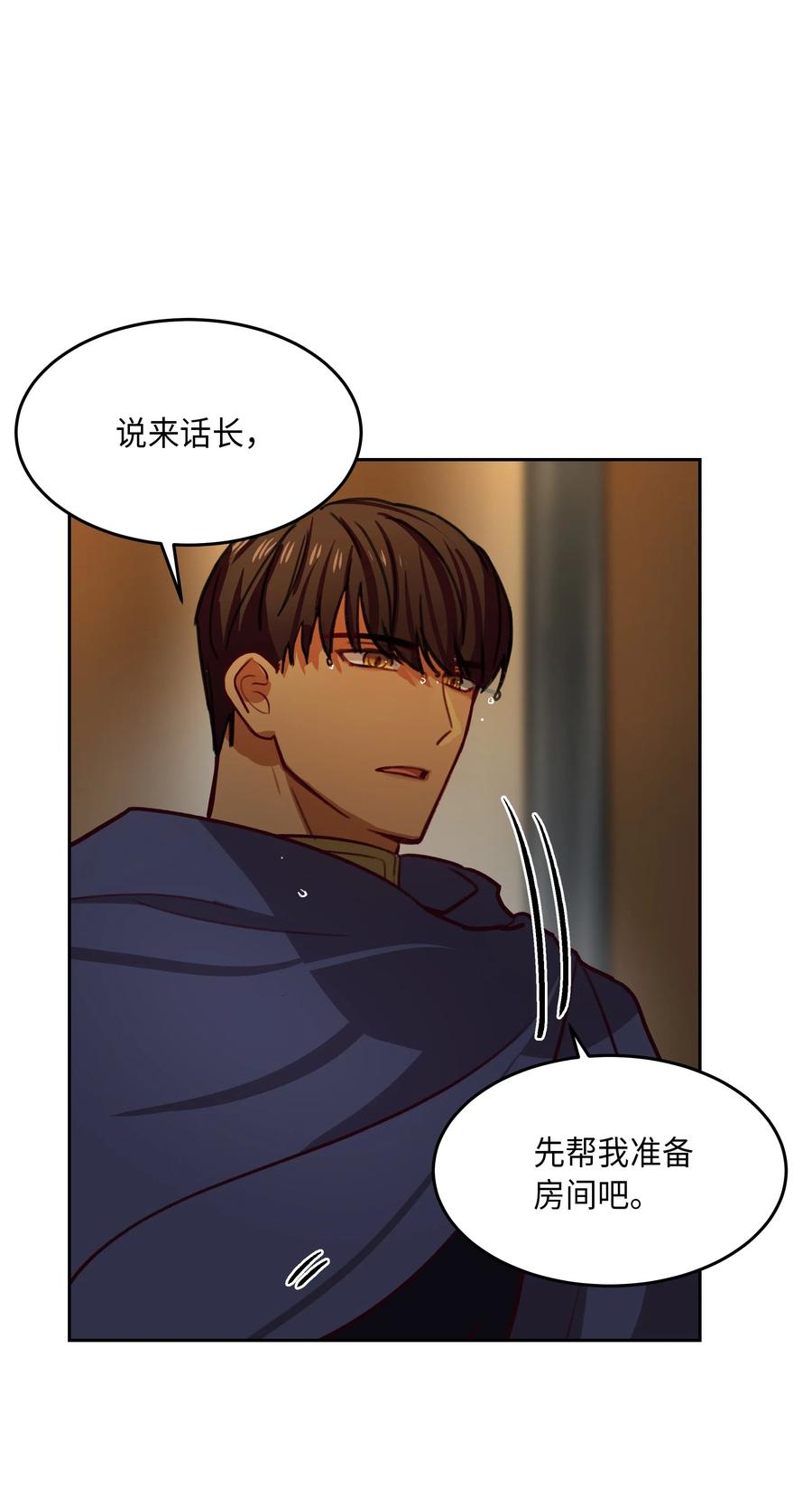 08 司令官归来19