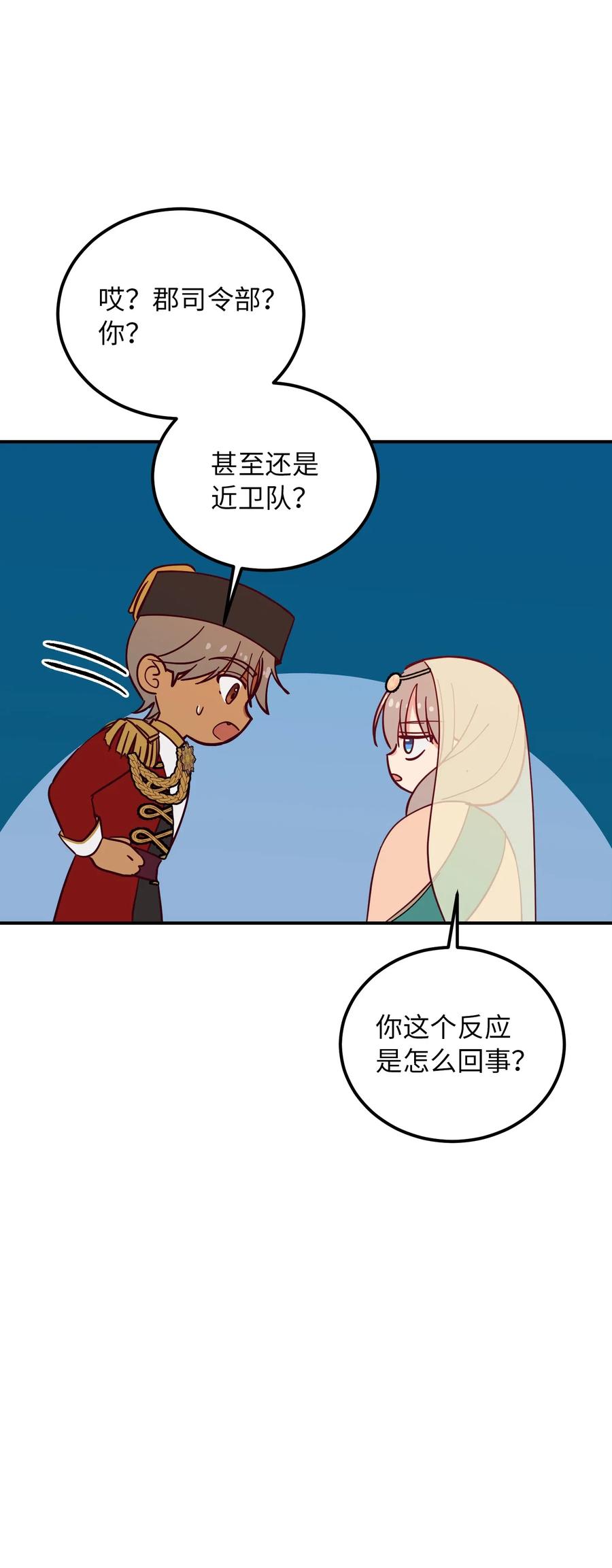 39 做报告14