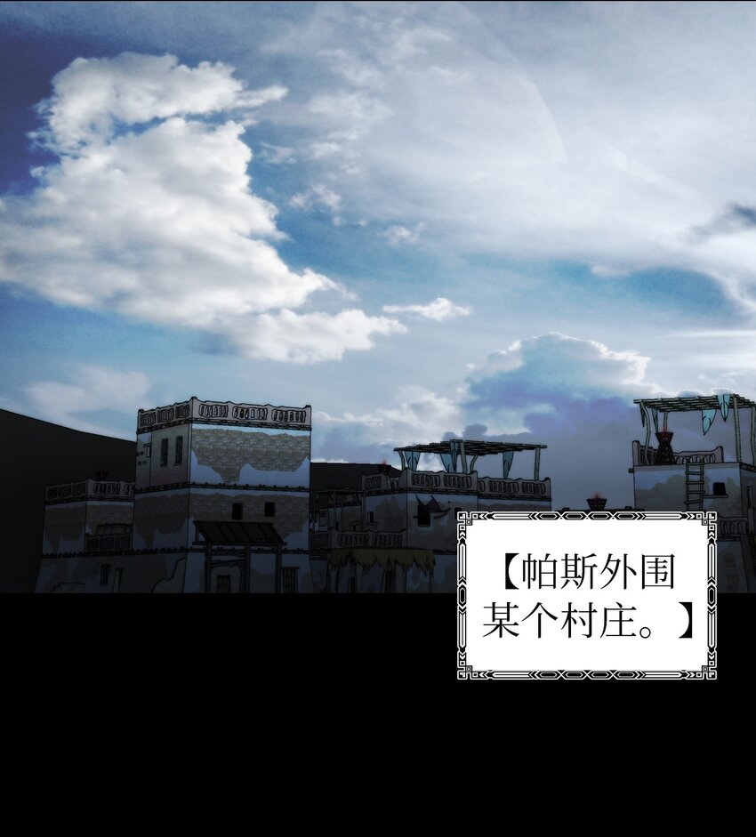 127 裴拉的往事22