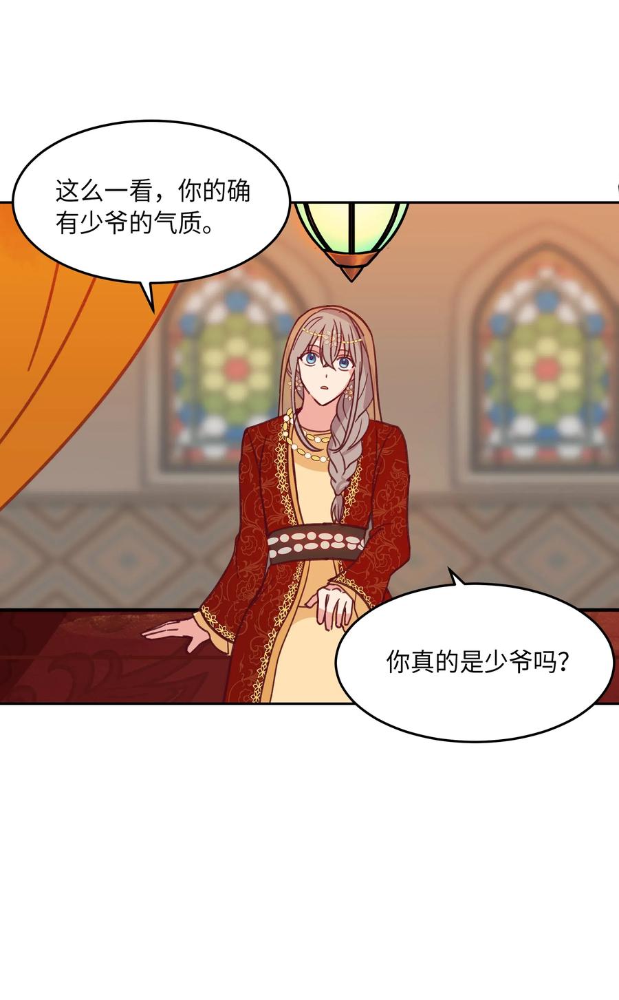 09 会议46