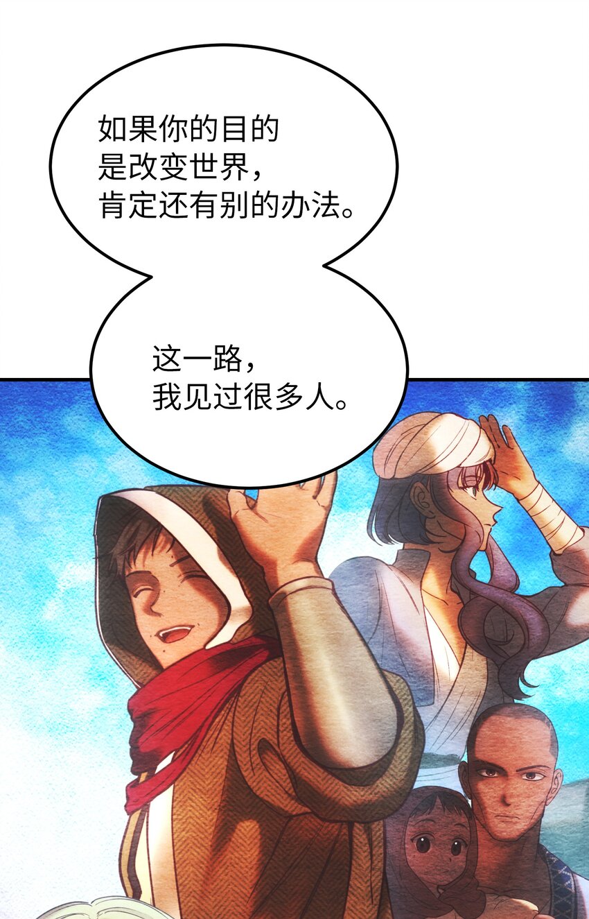 135 看我们谁才是对的？64