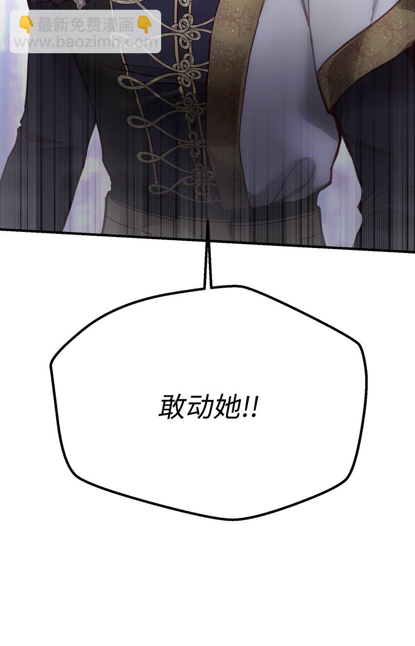 113齐心协力25
