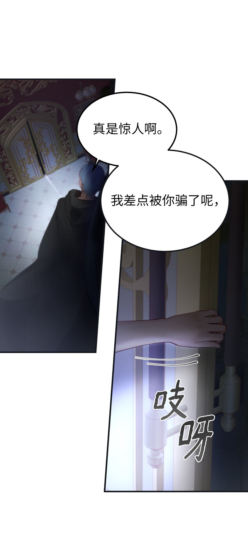 110 寻找艾米娜73
