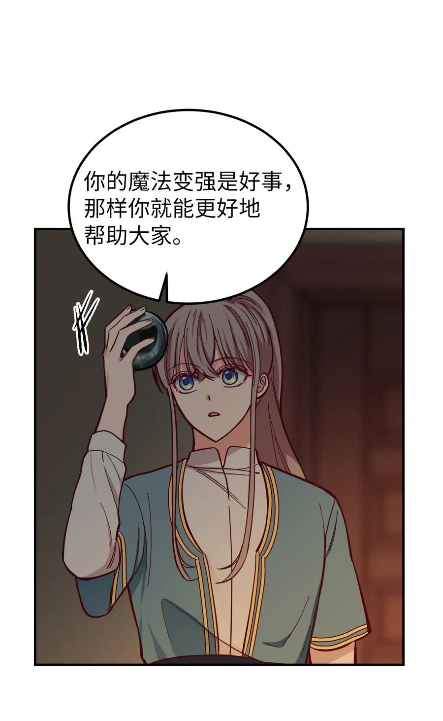 46 私密的空间55