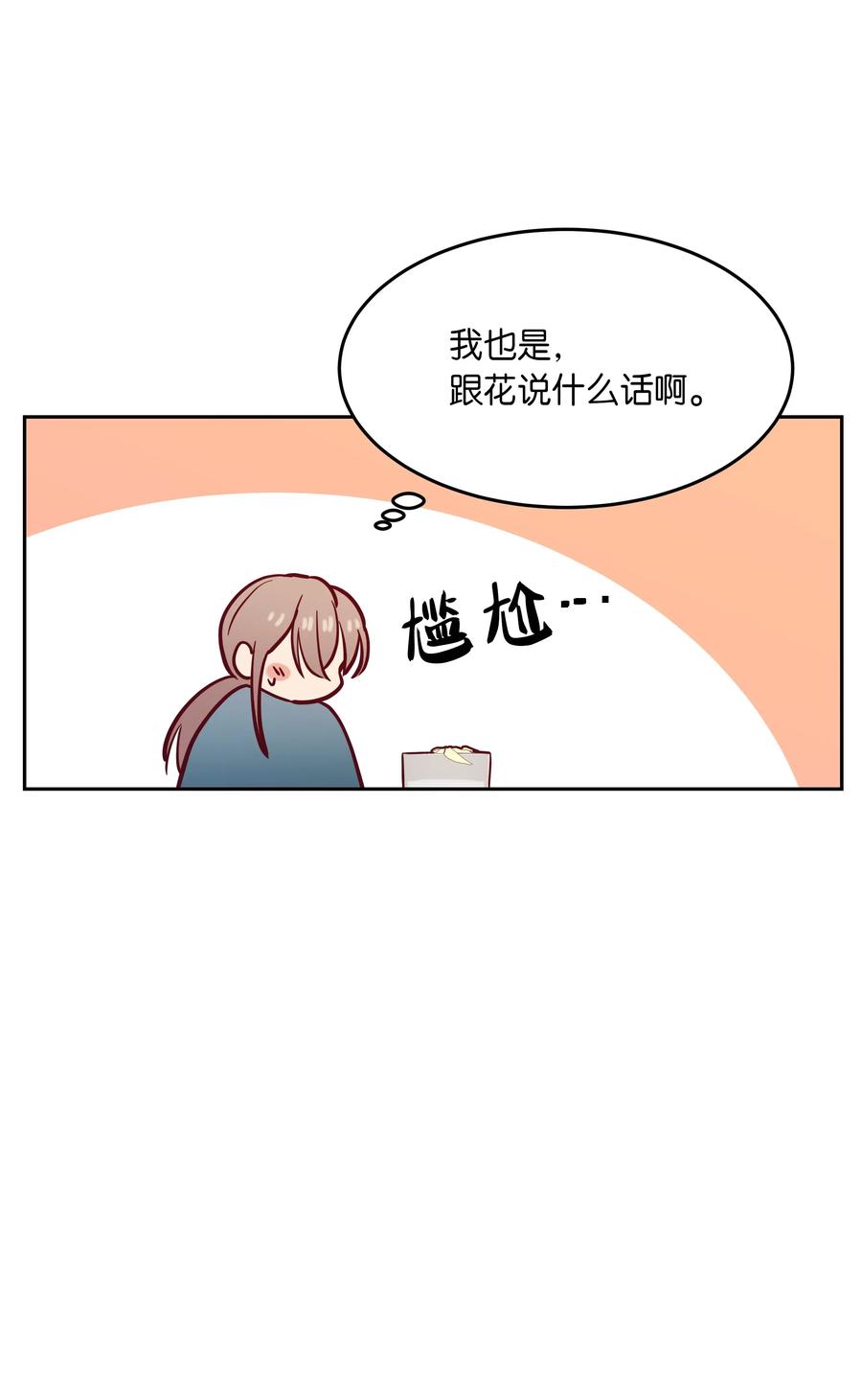 19 眼泪39