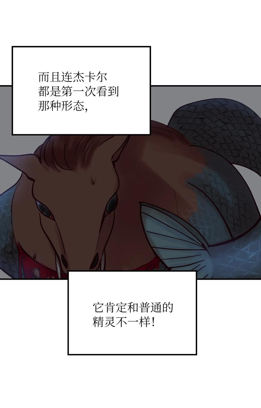 27 真相58