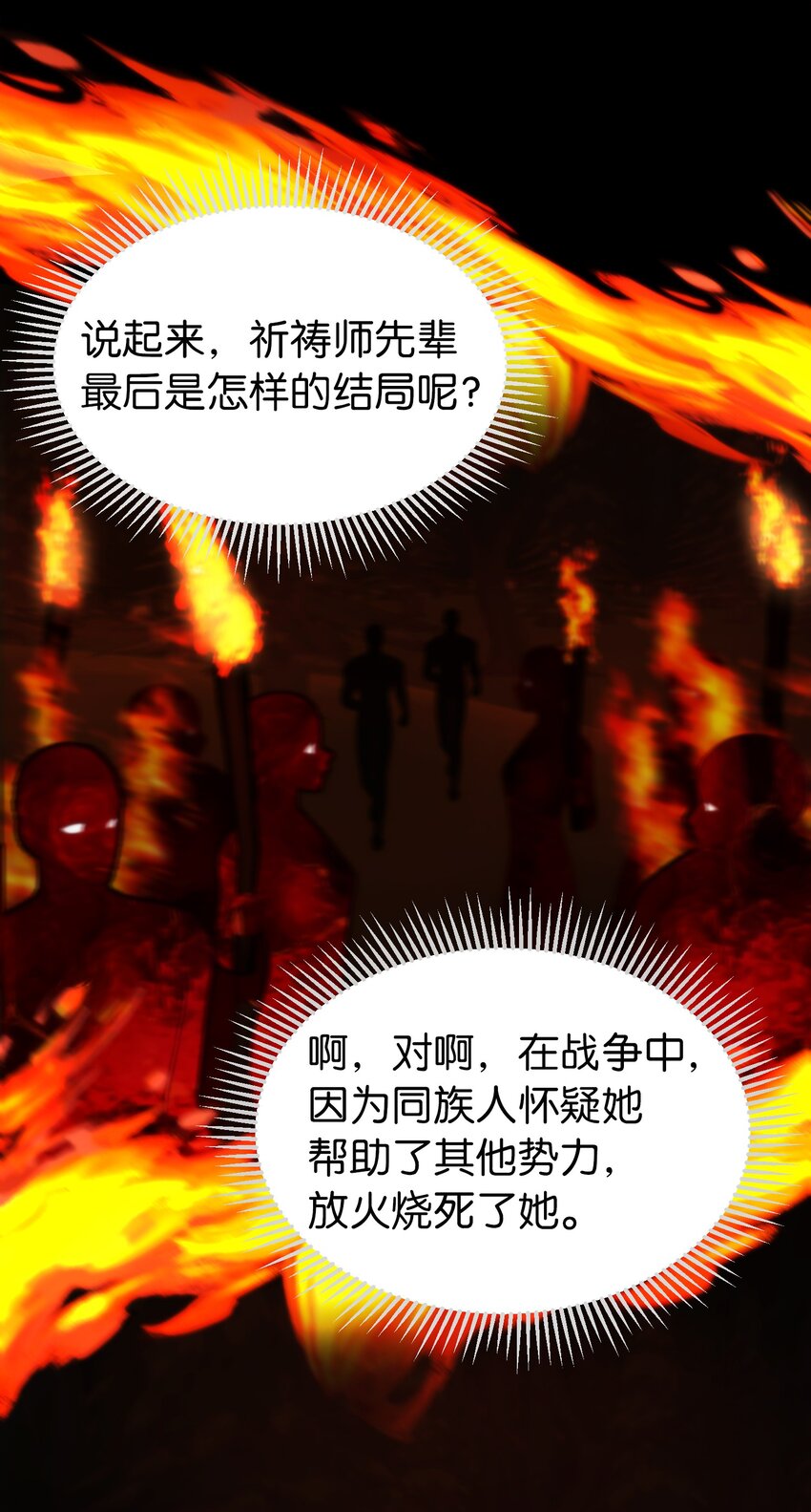 127 裴拉的往事59