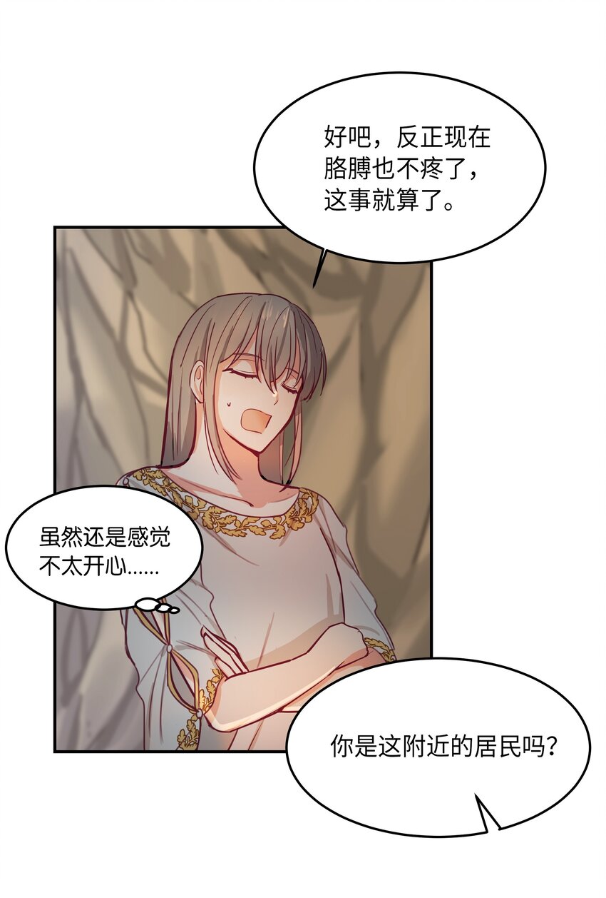 03 唤醒57