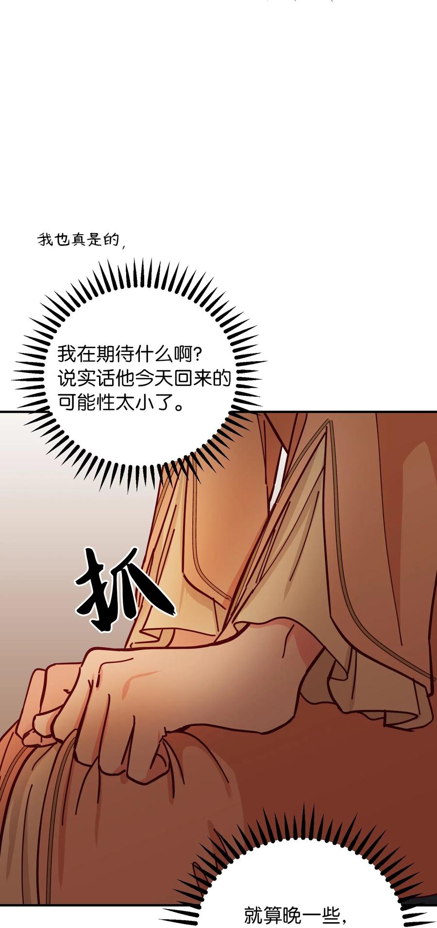 37 归来17