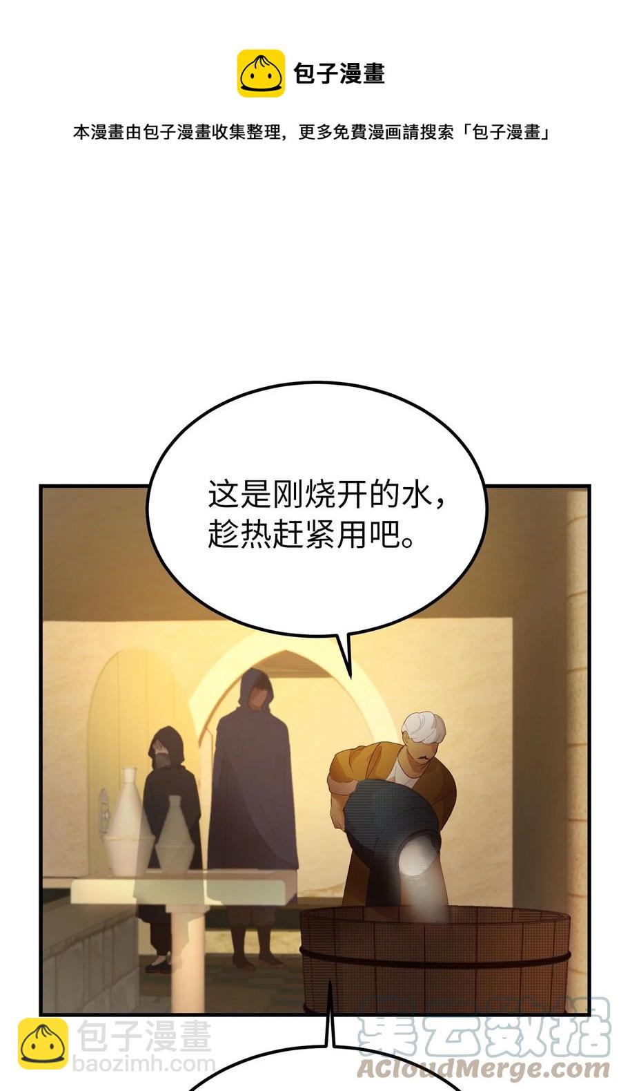 92 莫名其妙的距离感12