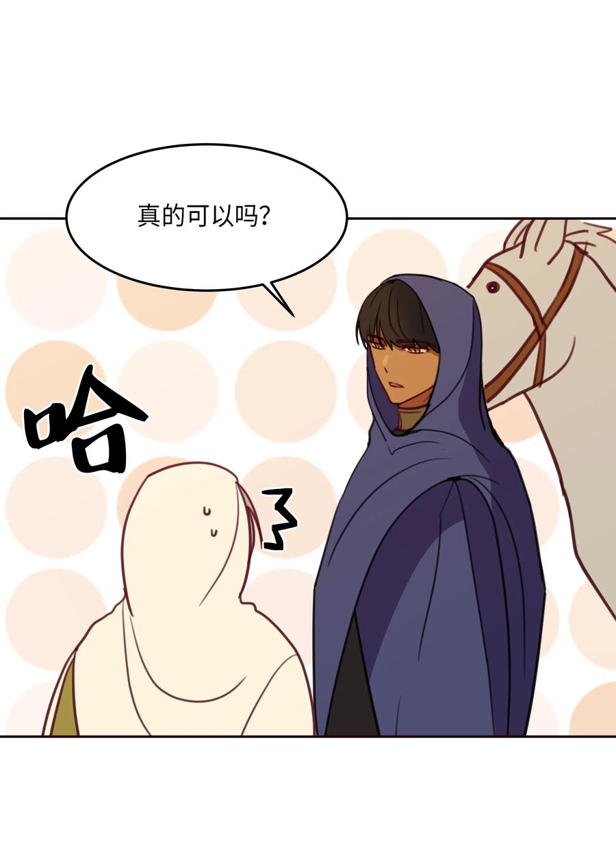 13 精灵出没27