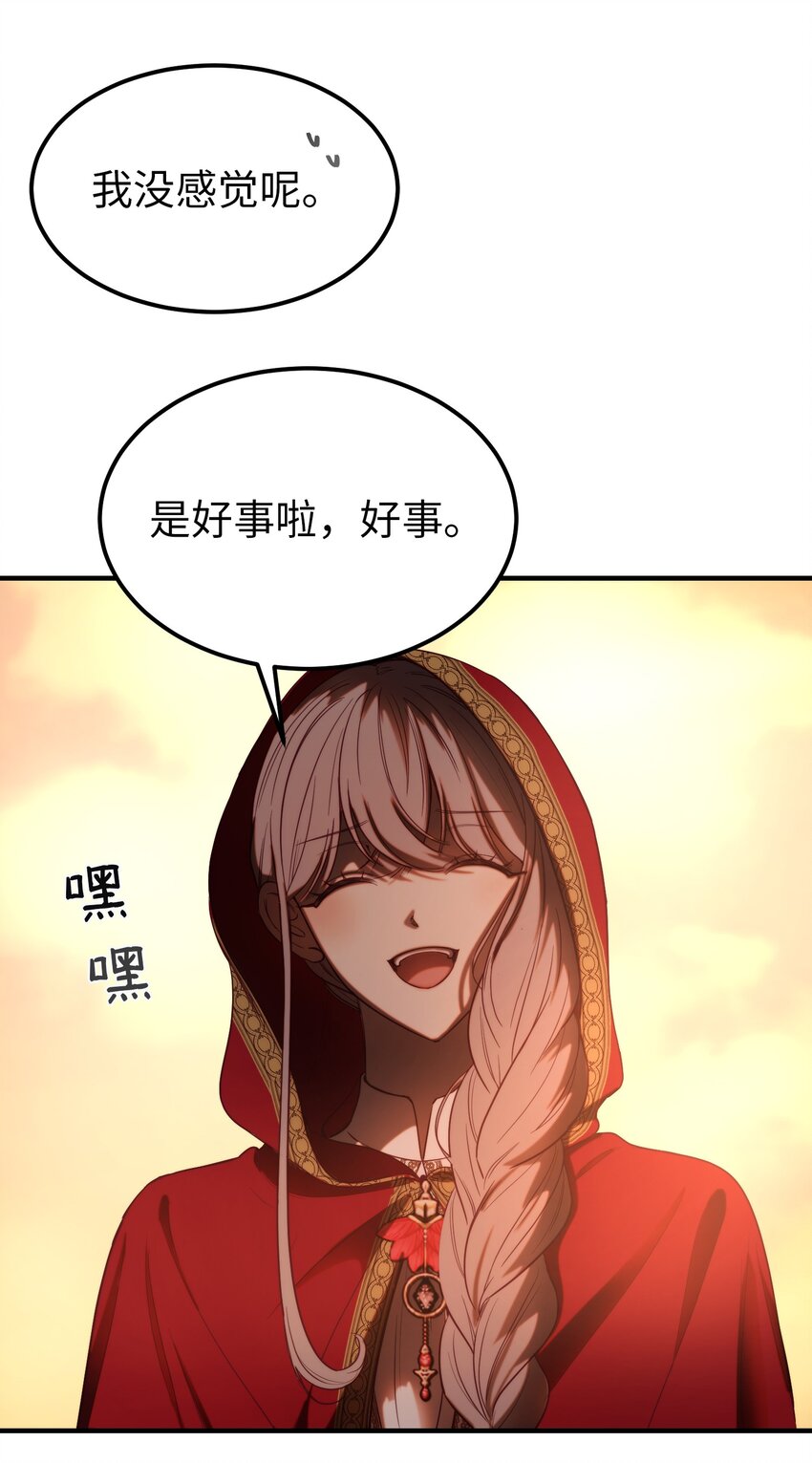 130 更改计划62