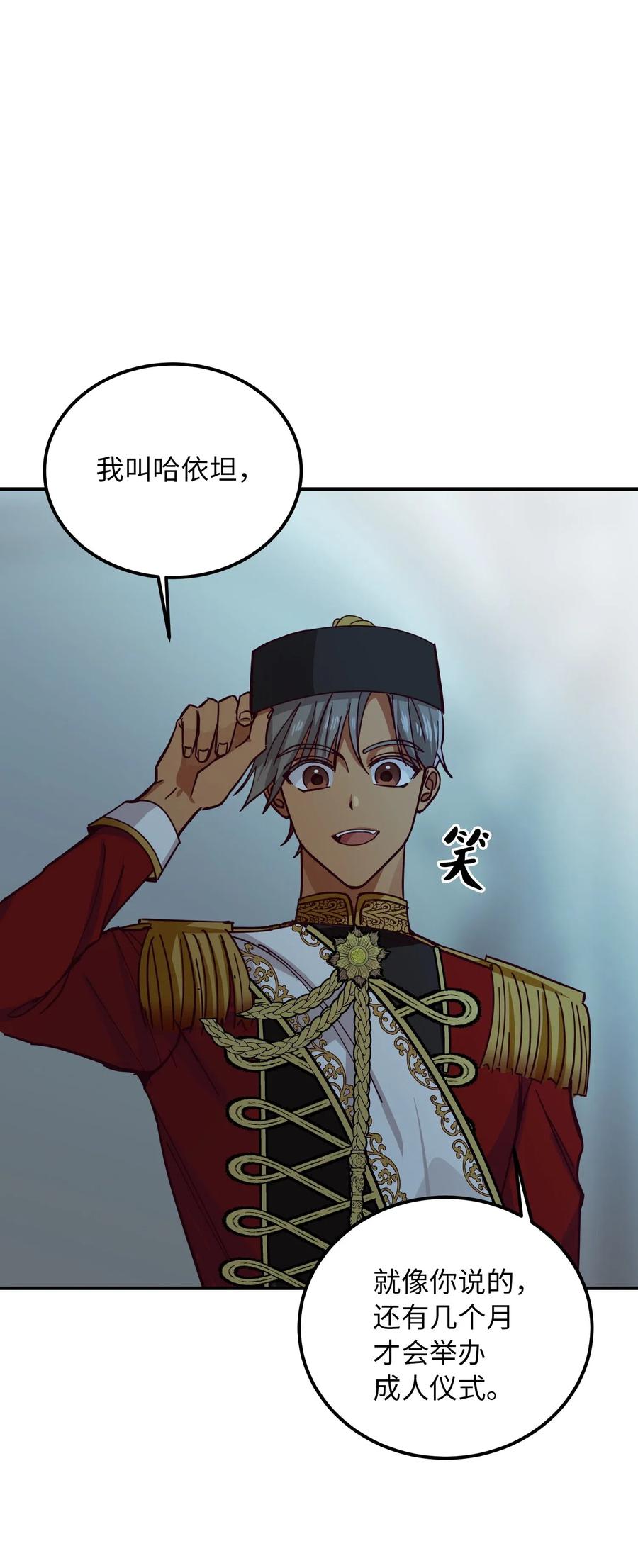 38 头绳66