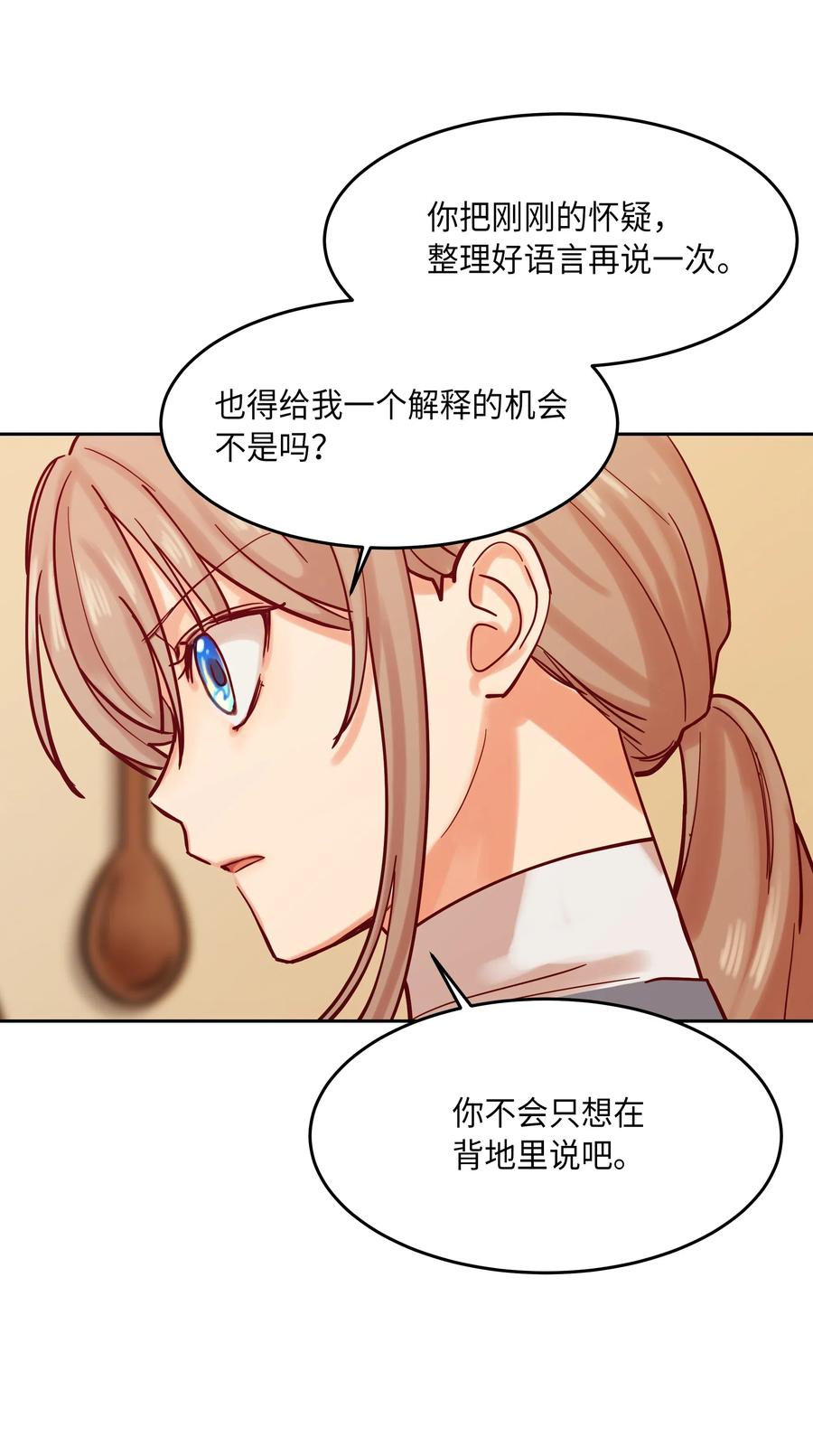 19 眼泪59