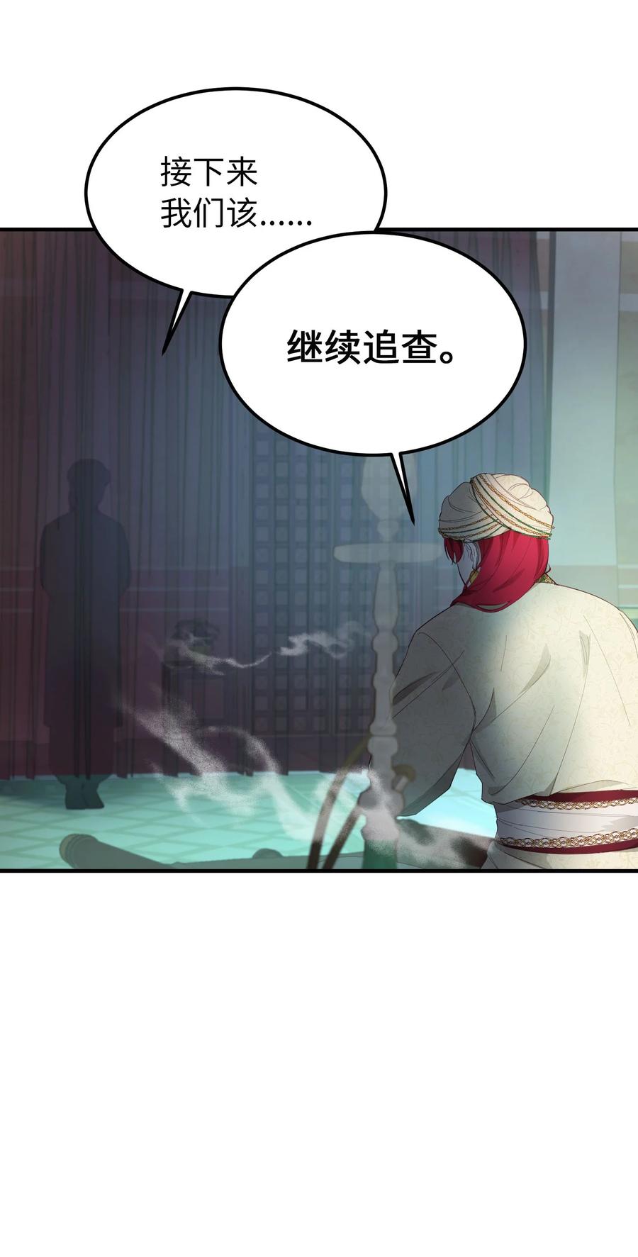 94 沙尘暴中短暂停留13