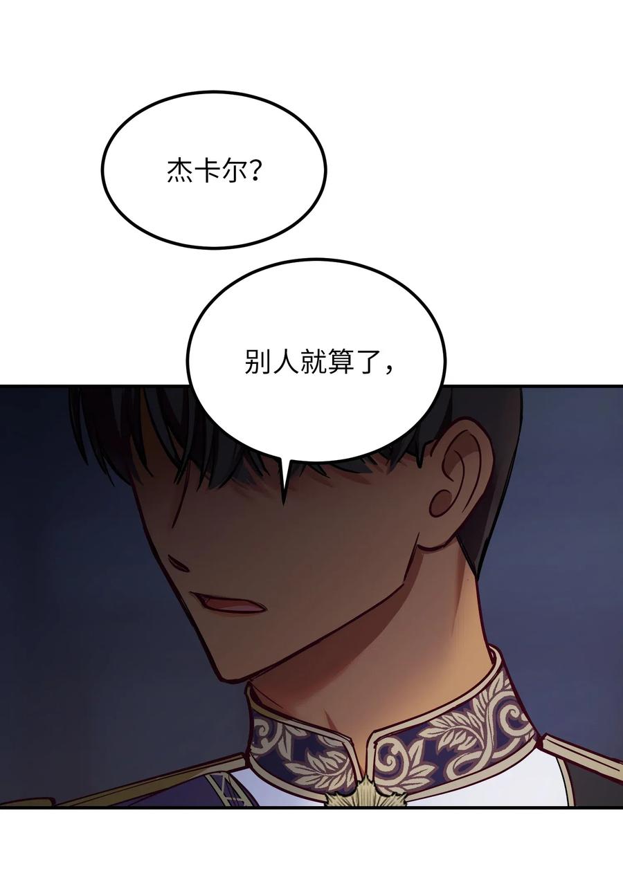 54 出乎意料49