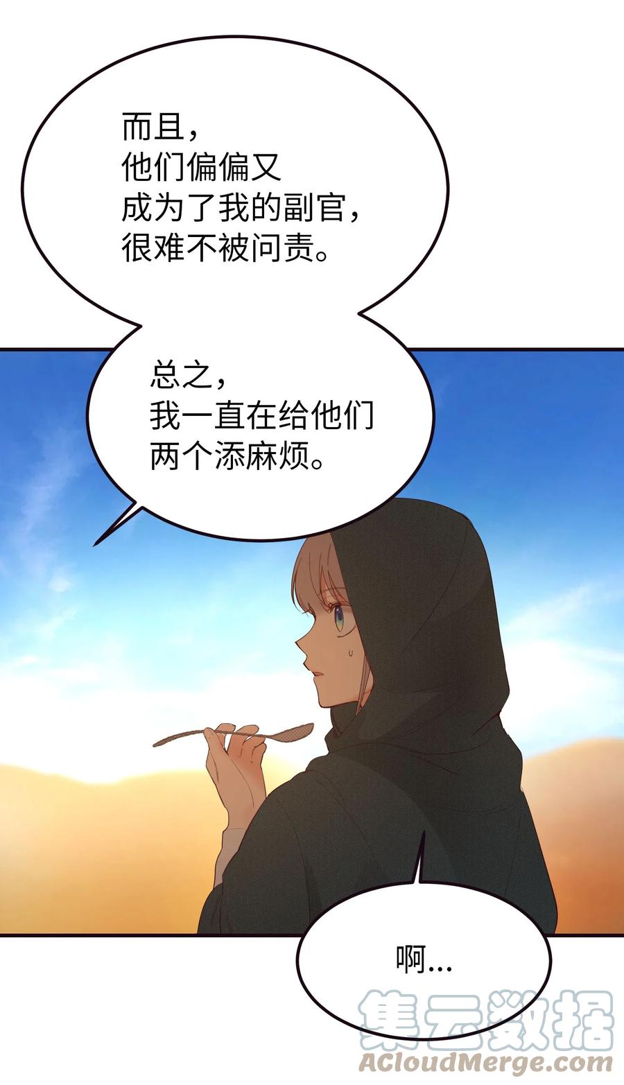 89 互道心声18