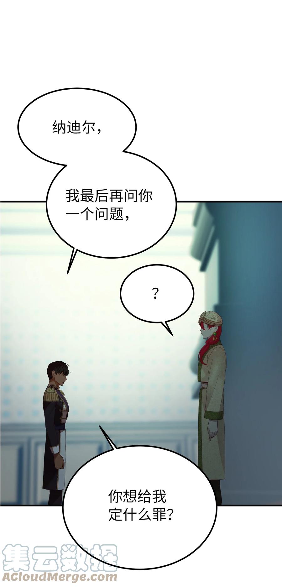 72 最大的混乱27