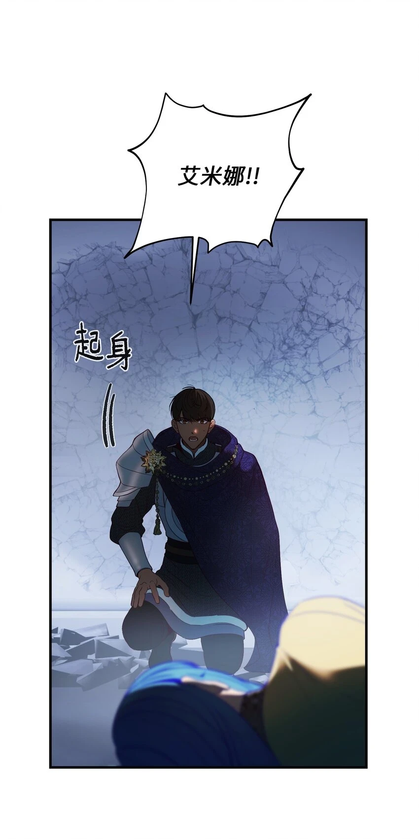 143 创造最后一个奇迹36
