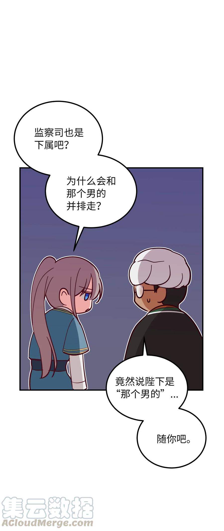 36 宴会前32