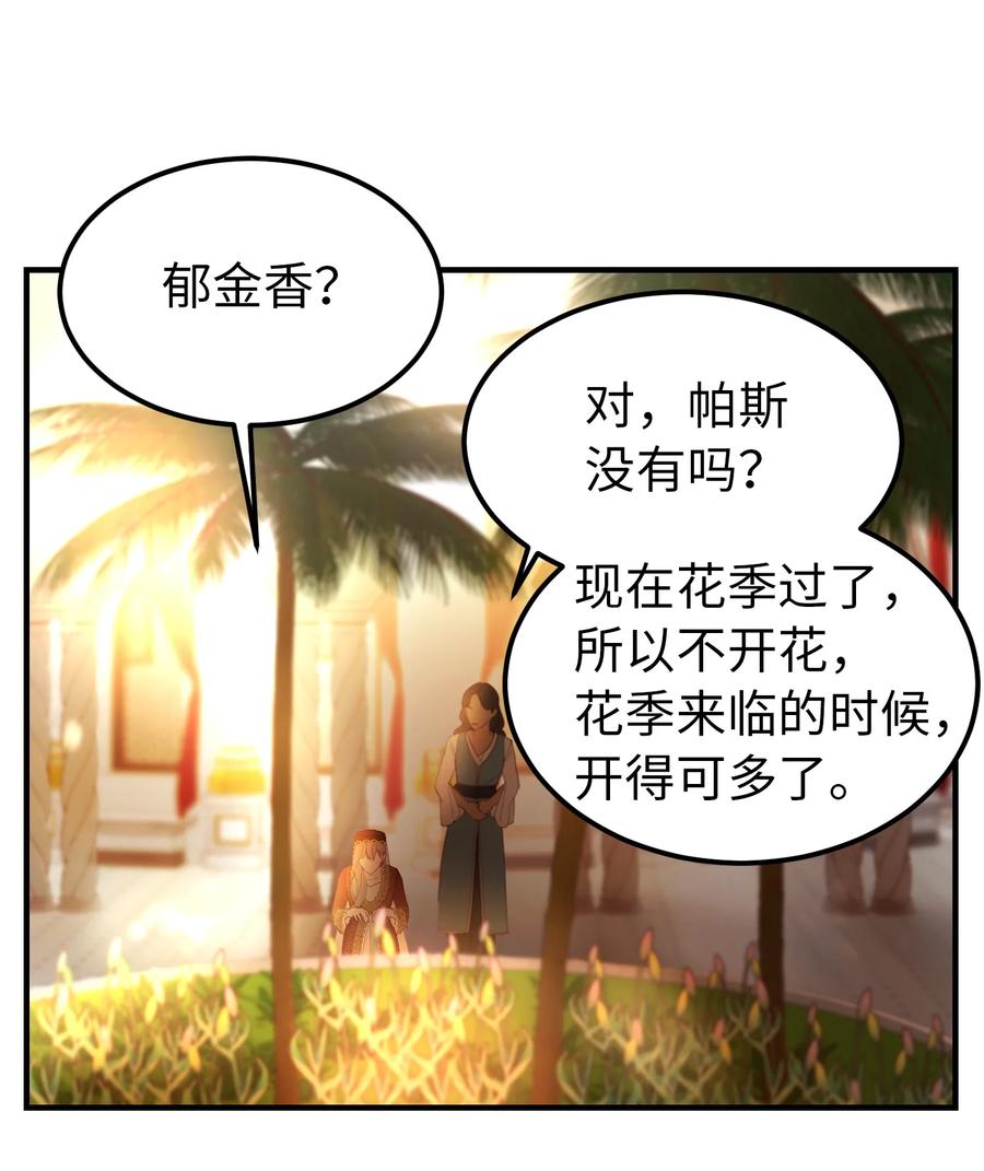 98 谈判49