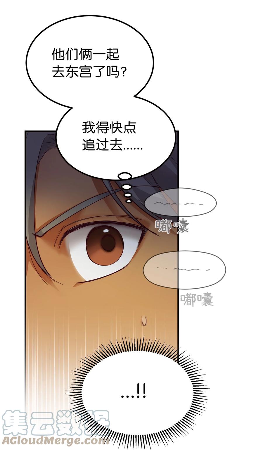 73 任务24