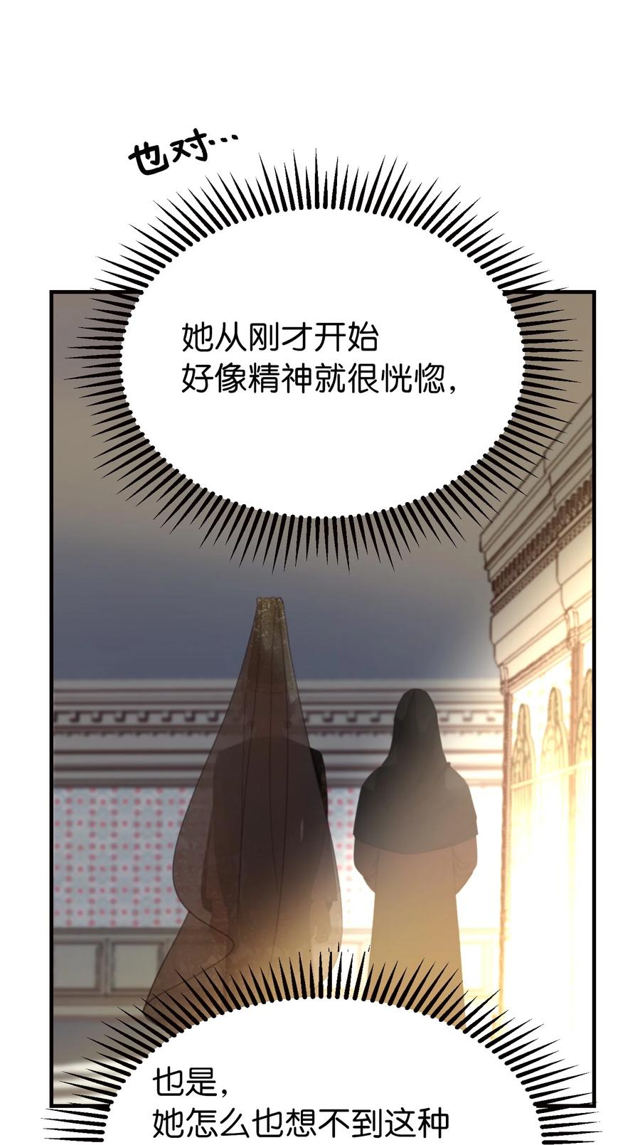 73 任务52